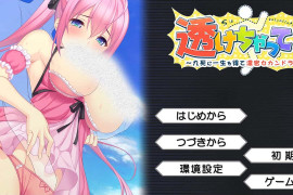 都湿透了!!历经九死一生后的浓情二次人生 汉化版