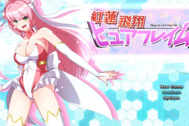 红莲飞翔纯焰 汉化版