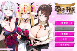 孕于神意 官方中文版