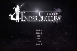 终焉的魔女：終焉の魔女 官方中文正式版