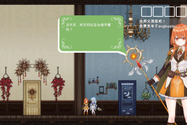 琳妮的莉薇亚V240811 云翻汉化版