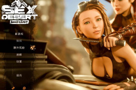 SEX DESERT  疯狂的欲望 官方中文步兵版