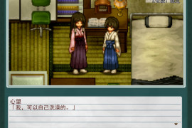 姬之岛 悠游夏日V1.02 官方中文版
