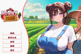好色农场 Fantasy Games 官方中文版