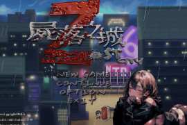 尸落之城─堕入欲望的阴影V0.84.2 官方中文版