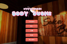 乙女寿司屋 Body Sushi Nyotaimori 官方中文版