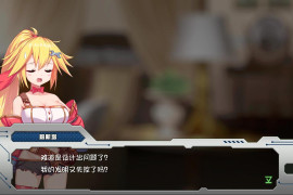 姬械技师 -莉斯塔的大冒险- Ver1.02 官方中文版