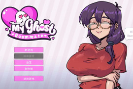 我的幽灵室友 My Ghost Roommate 官方中文版