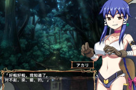 神秘的圣域~在被遗忘的遗迹中看到了超级怪兽!! AI汉化版