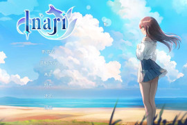  Inari V1.5.12 官方中文正式版+作弊+存档
