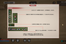 风流公子V1.1 STEAM官方中文版