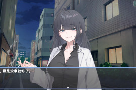 纱耶小姐的帮助 精翻汉化版+全回想
