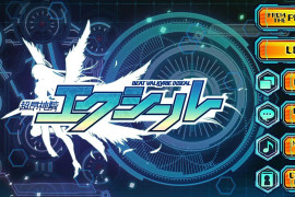 超昂神骑圣剑 汉化版