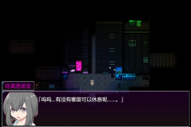 魔法少女黑猫V1.11 汉化版+全存档+全CG包