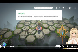 地牢脱出3：轮回女王 V1.2官中版+全存档