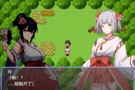 闷绝巫女 被施以勃起咒术的禁欲巫女 汉化版
