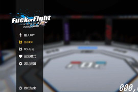 少女决斗场~ 精翻汉化版