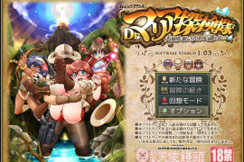Dr.玛利亚探险队 汉化版