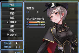 触手监狱 Ver1.03 官方中文版+全CG包