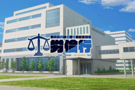 劳伦行～新教师劳务伦理行为综合审查～汉化版+存档