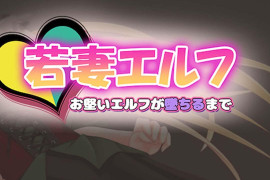 新妻精灵拉娜~V1.1 汉化版[PC+安卓]
