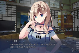 流星 A wish star STEAM官方中文版