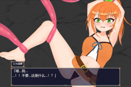 称勇者的艾芙丽娜与陷阱地下城 汉化版+存档