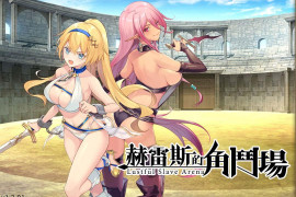 赫雷斯的角斗场：Jerez's Arena V1.21 官方中文版