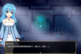 深渊的普莉蒂艾尔 汉化版