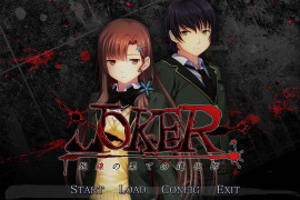 JOKER -绝境尽头的道化师- AI汉化版