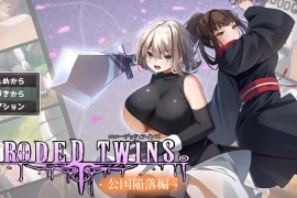 堕落双子：公国陷落篇 汉化版