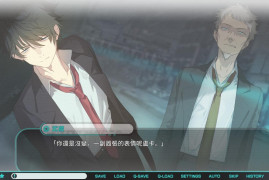 流星世界演绎者：Badge & Dagger 官方中文版