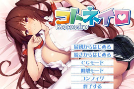 琴音色：コトネイロ AI汉化版