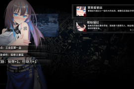 索命倒数-背德的欲望清单V1.17 官方中文版
