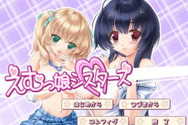 EM女孩姐妹 AI汉化版