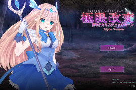 极限改造·魔法少女与神秘符文Ver.0.6.0β 官方中文版