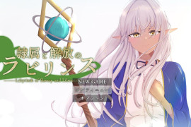 隶属与解放的迷宫V1.2 汉化版