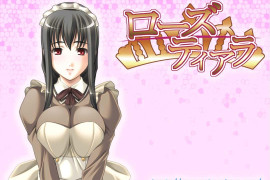 强迫服务！～我的女仆小姐～汉化版+全存档
