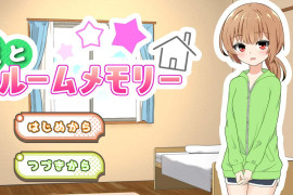 侄女和房间的回忆 汉化版+全存档