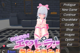淘气！涩晴陷阱地牢！！官方中文版