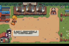 [免积分]每日牧场 官方中文版[PC+安卓]