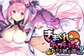 异想魅惑2 黄昏奇谭 汉化版+全存档