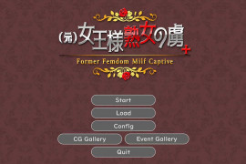 前女王熟女俘虏+ 官方中文版