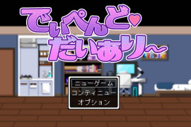 地雷酱-大危机 AI汉化挂载版