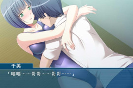 我那不起眼的妹妹,竟然这么丰满性感！AI汉化版