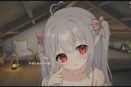 和存在感薄弱妹妹一起的简单生活 Ver0.21 官方中文版