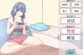 和吃软饭的青梅姐姐的悠闲生活 STEAM官方中文版