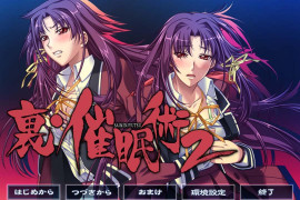 里催眠术2  汉化版+存档