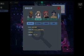管理员的窥视 Ver1.1 STEAM官方中文正式版+存档