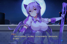 暗染Revenger -堕落的魔王与堕落的战姬- 汉化版+存档